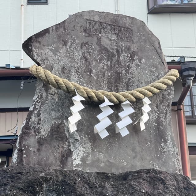 衣掛松記念碑｜浅間大社の祭神コノハナサクヤヒメが出産するとき衣を掛けたという伝説がある。また、武田信玄が駿河国（静岡県）に侵攻してきたとき、戦塵にまみれた衣服を湧水で洗って掛けたという伝説もある。