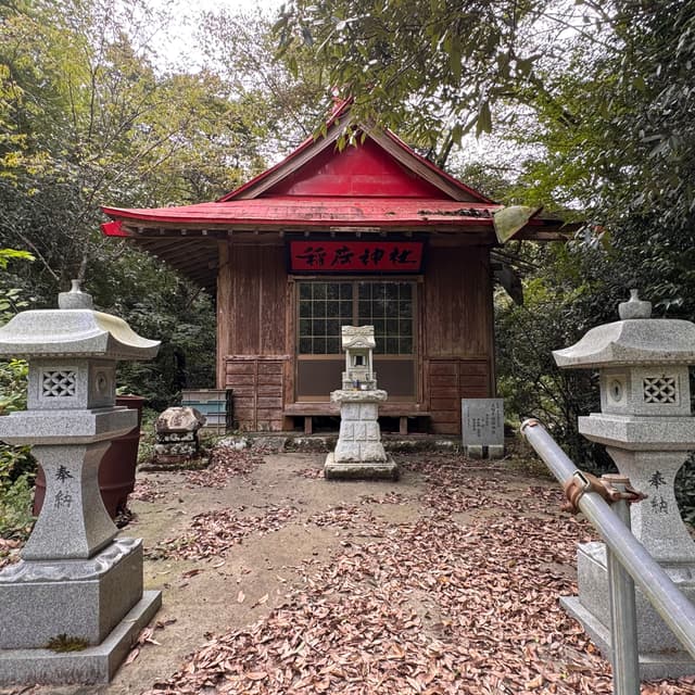 森稲荷神社｜周辺の枇杷窪・森・神矢野・地蔵堂の４集落が祀る。かつては、２月初午の祭礼に芝居が行われたり露店が立ったりしてにぎわったという。